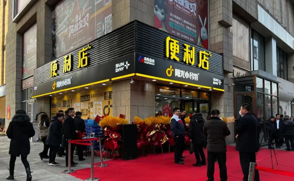 陽光小瑪特（鞍山地區）便利店盛大開業