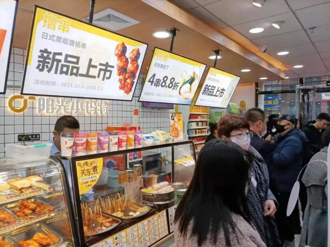 陽光小瑪特(鞍山地區)便利店盛大開業(圖4) 陽光小瑪特(鞍山地區)便利店盛大開業(圖4)