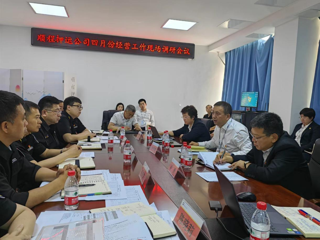 鞍勤、溫泉、公服集團召開月度經濟分析會暨重點子公司經營調研現場會