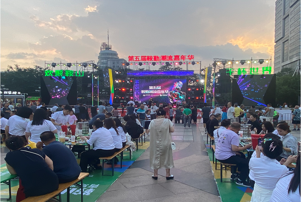 持續推進惠民事業發展，為鋼城發展共謀新篇