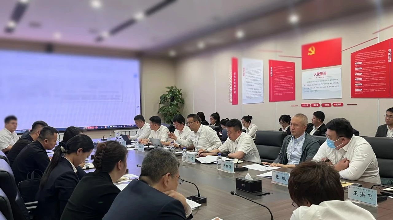 “聚焦全面預算指標，助力運營效能提升”鞍勤、溫泉、公服集團召開5月份經營管理協調會