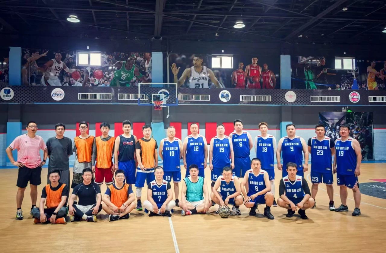 籃球友誼賽｜以球會友，“球”同存“誼”